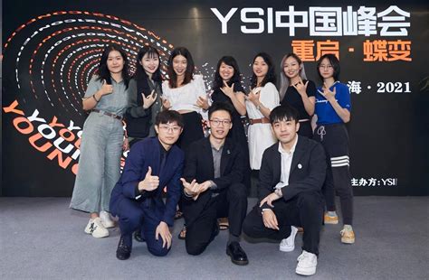 ysis|ysi china.